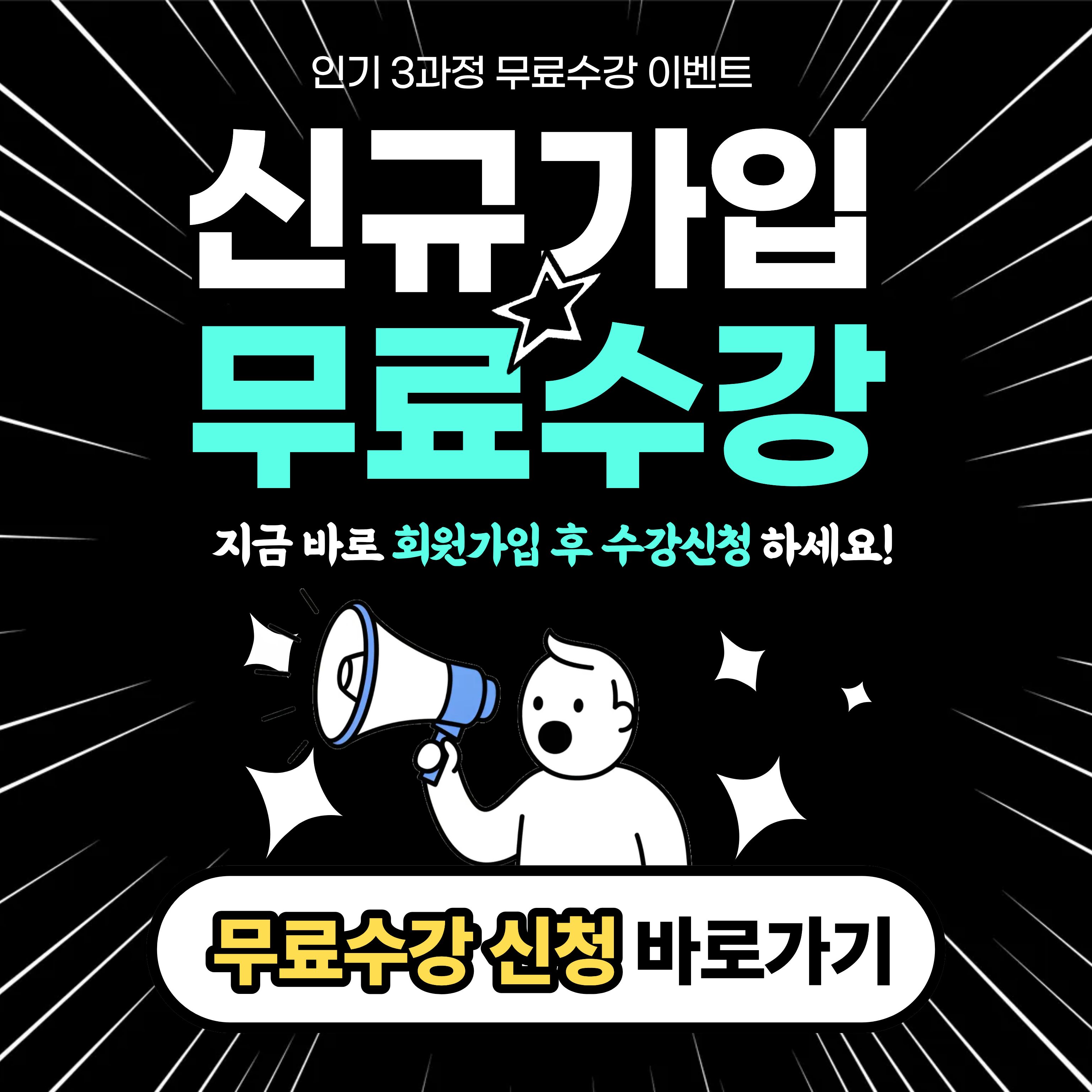 ȸ������ ������ �ٷΰ���